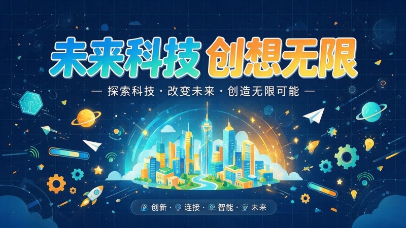 嘉兴MG动画制作公司 | 产品功能科普动画 | 政务工程流程演示动画定制 | MG动画制作 | 企业产品演示动画